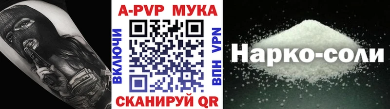 где найти наркотики  ОМГ ОМГ вход  A-PVP Crystall  Малаховка 