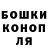 Cannafood конопля Anatolii Tatarinov