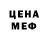 Кетамин VHQ Den Gypsy