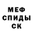 Метадон белоснежный Renat S