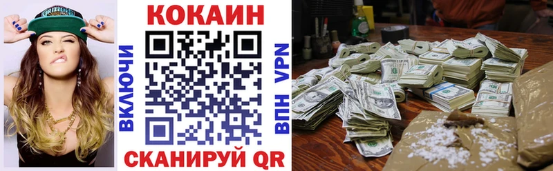 КОКАИН Перу Малаховка