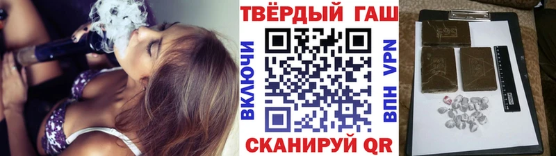 даркнет Telegram  дарнет шоп  Малаховка  ГАШИШ убойный 