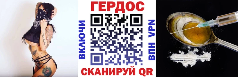Героин гречка  omg   Малаховка 