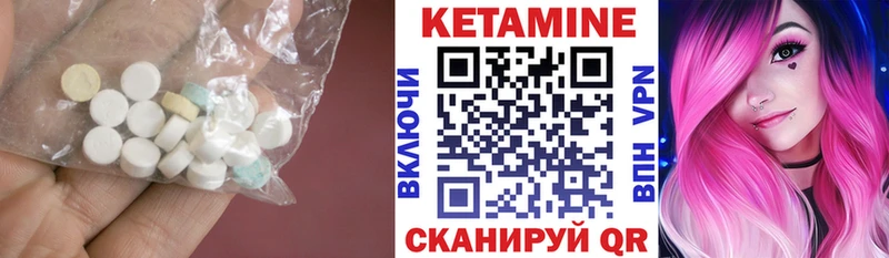 дарнет шоп  Малаховка  КЕТАМИН VHQ 
