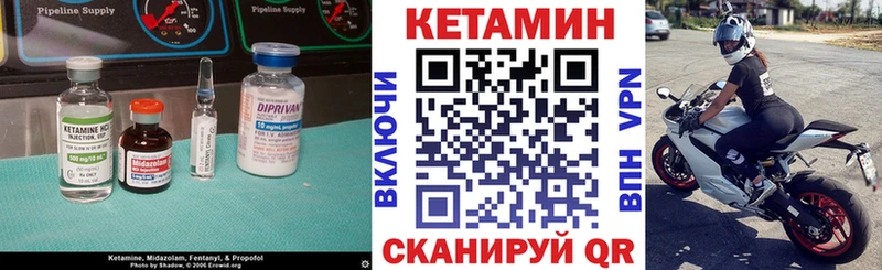 Кетамин VHQ Малаховка