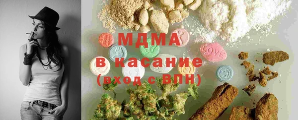 соль курить ск Покачи