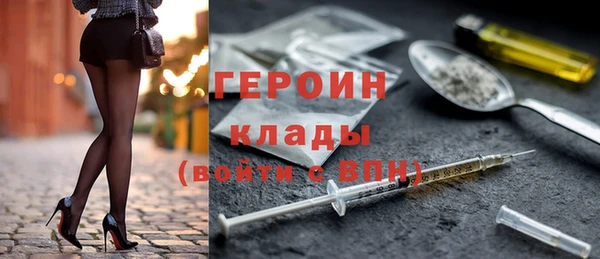 первитин Богданович