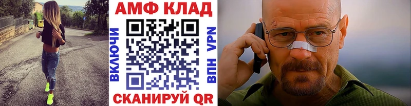 Метамфетамин мет  цены   Малаховка 