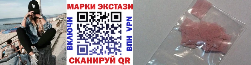 Марки 25I-NBOMe 1,8мг  Малаховка 