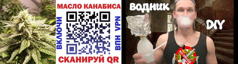 купить наркотики цена  Малаховка  Дистиллят ТГК Wax 